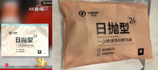 瑞和网 ESG观察|315点名知名内衣品牌,代工监管成难题