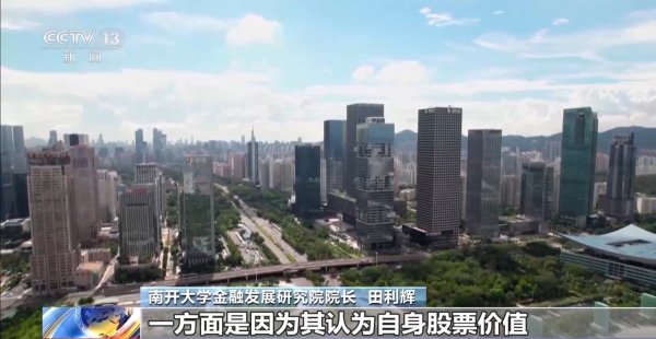 卓信宝配资 A股市场增持回购热情升温，港股回购潮持续