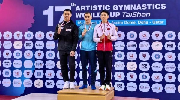 领牛策略 体操世界杯多哈站落幕 中国队1金1银1铜收官