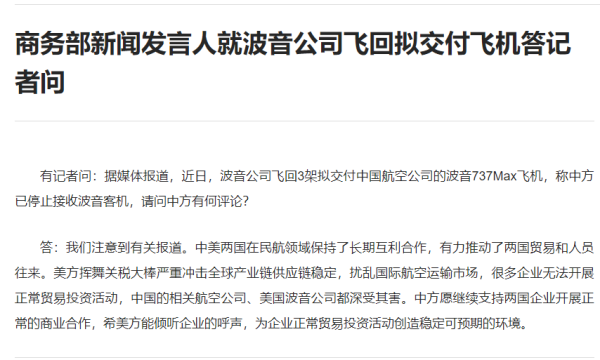 恒瑞易配 王毅同丹麦外交大臣拉斯穆森会谈