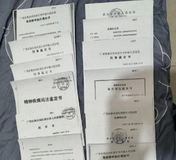 尚盈配资 杀人嫌犯因精神分裂取保，失踪后法院宣布其“死亡”，崇左市成立联合调查组；家属：终于看到希望