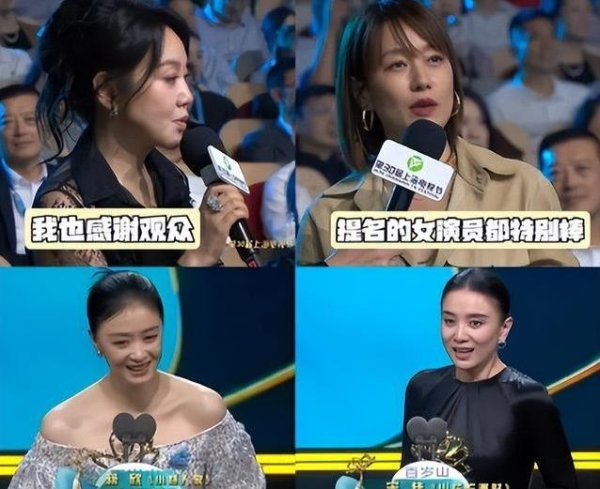 速盈策略 宋佳光脚聊天闫妮送花，蒋欣获奖泪洒现场，谁说女演员只争奖？