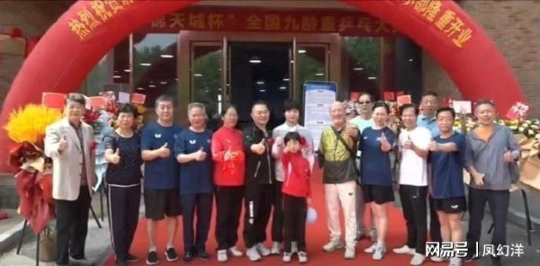 盈丰配资 蒯曼父亲惹争议？曾质疑世乒赛名额，今又让蒯曼给自家球馆打广告